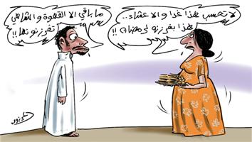 al-jazirah cartoon