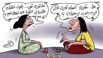 al-jazirah cartoon