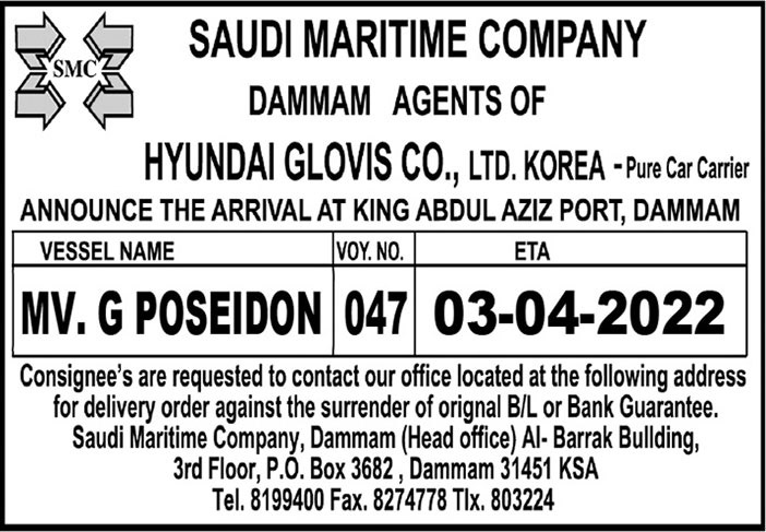 saudi maritime company dammam 