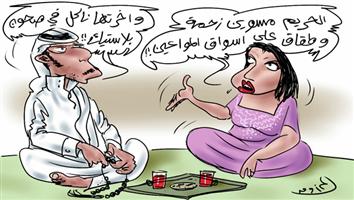 al-jazirah cartoon