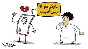 al-jazirah cartoon