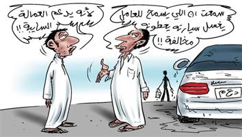 al-jazirah cartoon