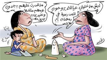 al-jazirah cartoon