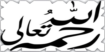 فقْدُ أخي 