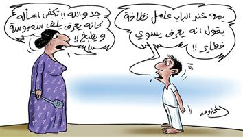 al-jazirah cartoon