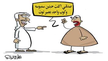 al-jazirah cartoon