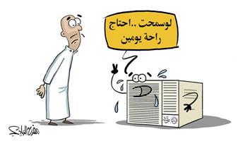 al-jazirah cartoon