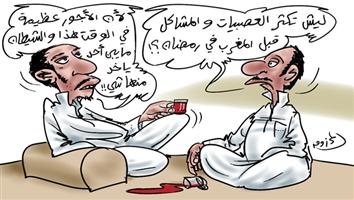 al-jazirah cartoon