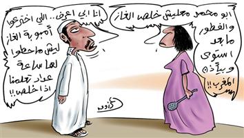 al-jazirah cartoon