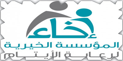 وزير الموارد البشرية والتنمية الاجتماعية يرعى ملتقى «ليالي إخاء الرمضاني» 