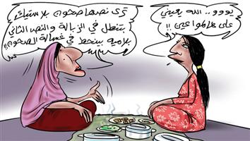 al-jazirah cartoon