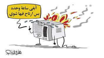 al-jazirah cartoon