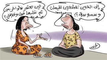 al-jazirah cartoon