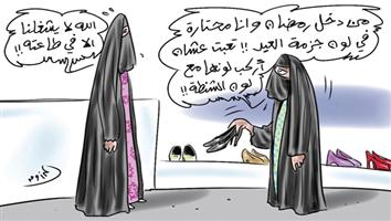 al-jazirah cartoon