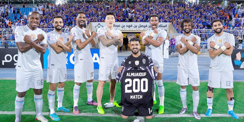  المعيوف يحمل قميصاً بعدد مبارياته مع الهلال