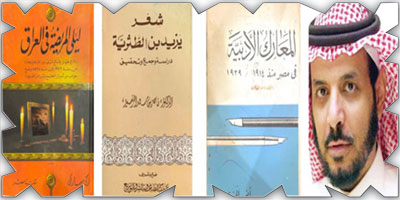 الشعلان: لم أفهم (الإمتاع والمؤانسة) وحراج ابن قاسم كَوَّن ثقافتي 