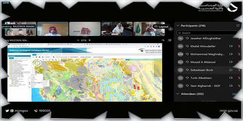 وزارة الصناعة والثروة المعدنية تستعرض الفرص الاستثمارية التعدينية في المملكة 