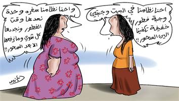 al-jazirah cartoon