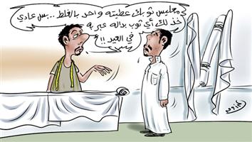 al-jazirah cartoon