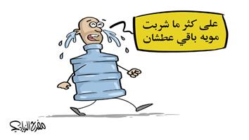 al-jazirah cartoon