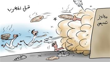 al-jazirah cartoon