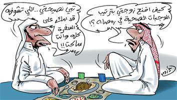 al-jazirah cartoon