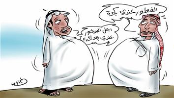 al-jazirah cartoon