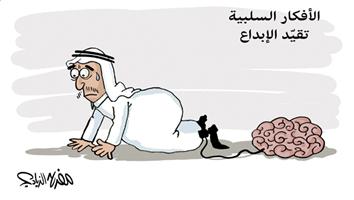 al-jazirah cartoon