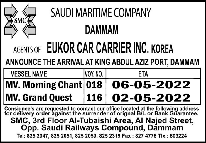 SAUDI MARITIME COMPANY DAMMAM 