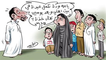 al-jazirah cartoon