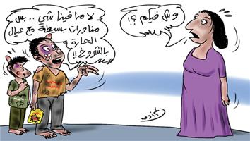 al-jazirah cartoon