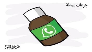 al-jazirah cartoon