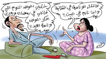 al-jazirah cartoon