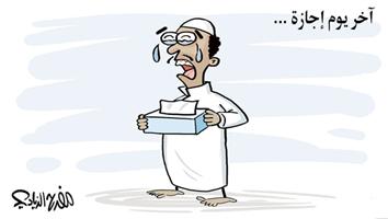 al-jazirah cartoon