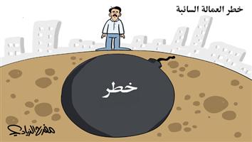 al-jazirah cartoon