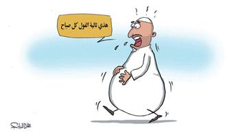 al-jazirah cartoon