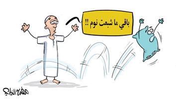 al-jazirah cartoon