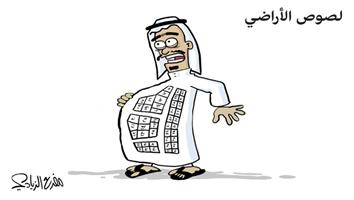 al-jazirah cartoon