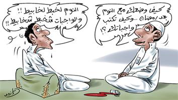 al-jazirah cartoon