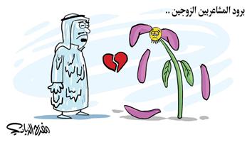 al-jazirah cartoon