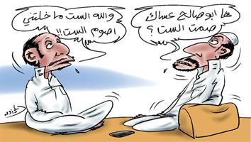 al-jazirah cartoon