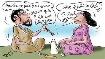 al-jazirah cartoon