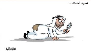 al-jazirah cartoon