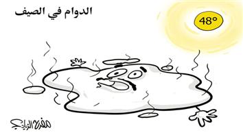 al-jazirah cartoon