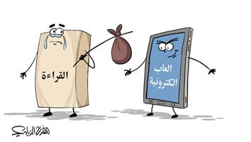 al-jazirah cartoon