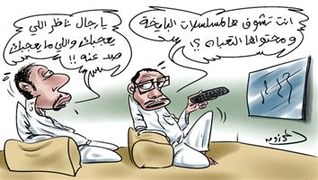 al-jazirah cartoon