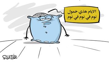 al-jazirah cartoon