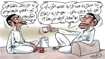 al-jazirah cartoon