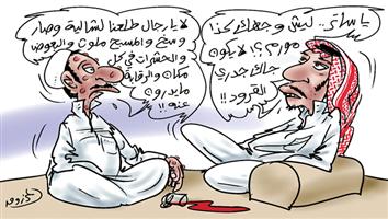 al-jazirah cartoon