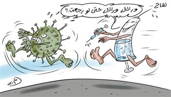 al-jazirah cartoon